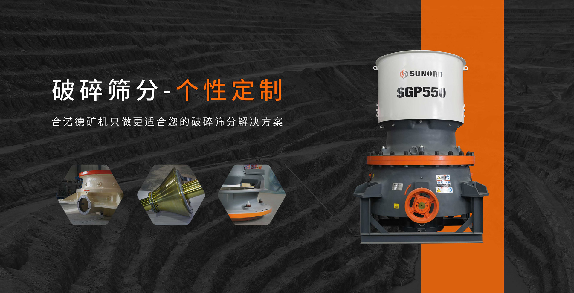 沈阳合诺德机械设备有限公司